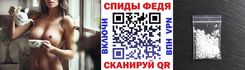 Амфетамин Premium Ялта