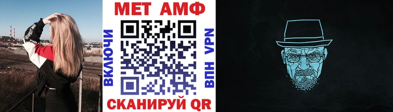 АМФ Premium  кракен зеркало  Ялта 