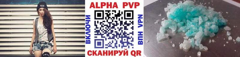 APVP Соль цены нарко площадка состав Ялта