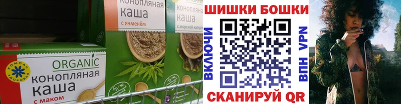 Еда ТГК марихуана  Ялта 