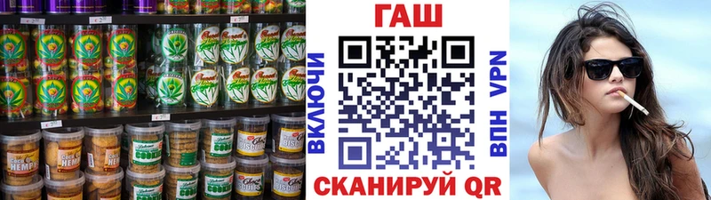 Печенье с ТГК марихуана Ялта