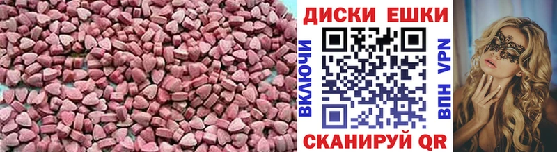 купить наркотики сайты  Ялта  Ecstasy TESLA 