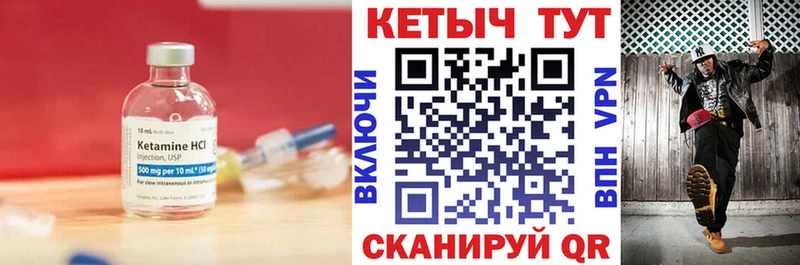 КЕТАМИН VHQ  OMG ТОР  Ялта 