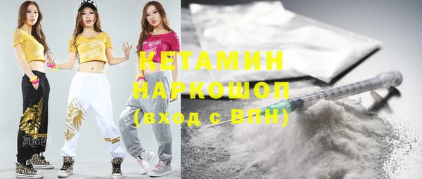герыч Покровск