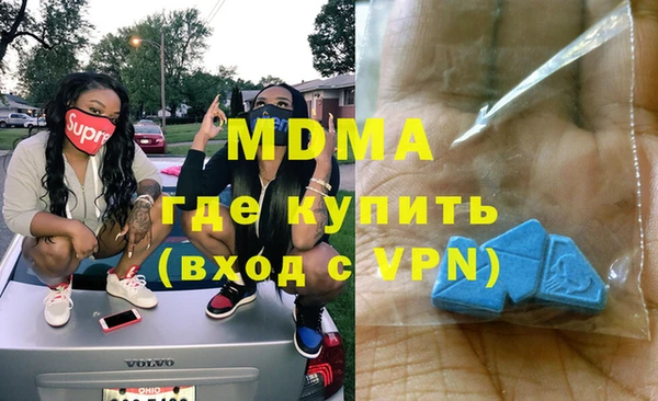 гашиш Богородицк