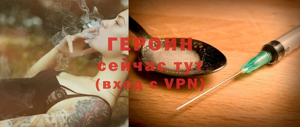 мефедрон Богданович