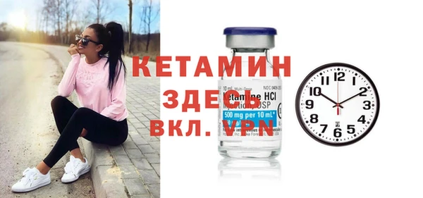 гашиш Богородицк
