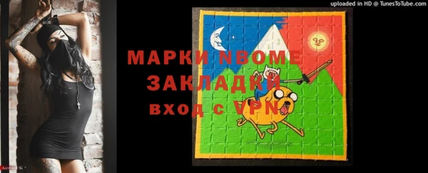 мефедрон Богданович