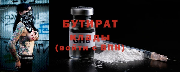 мефедрон Богданович