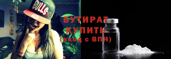 герыч Покровск