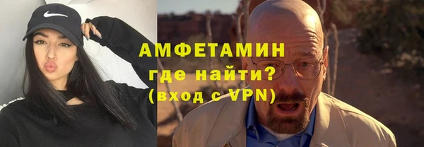 герыч Покровск