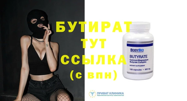 эйфоретик Покров