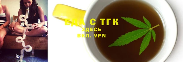 гашиш Богородицк
