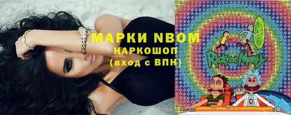 ешки Богородск