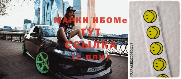 ешки Богородск