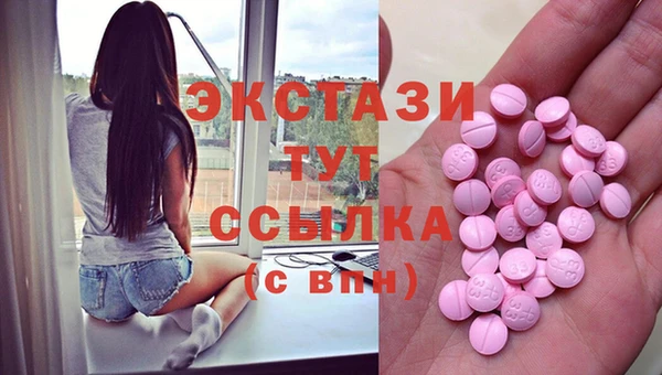 гашиш Богородицк