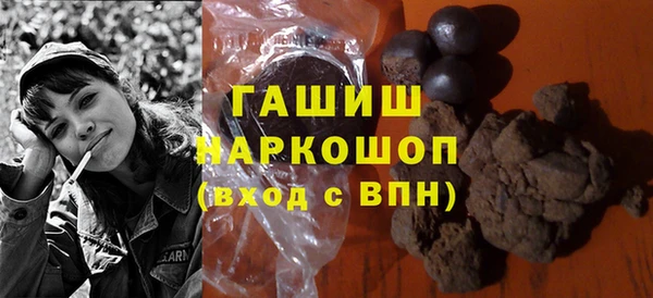 гашиш Богородицк