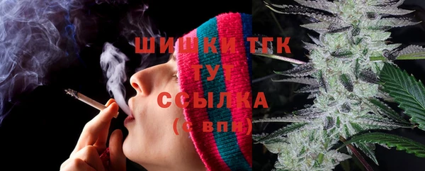 гашиш Богородицк
