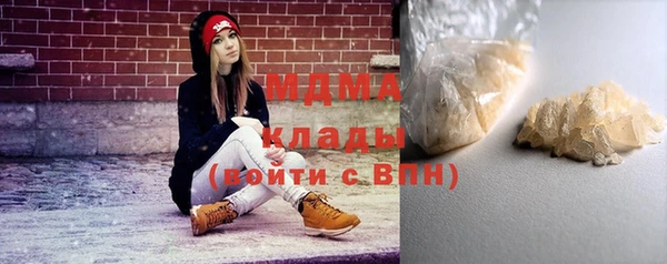 гашиш Богородицк