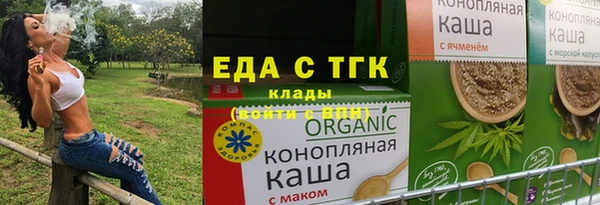 мефедрон Богданович