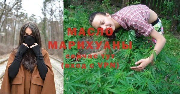 гашиш Богородицк