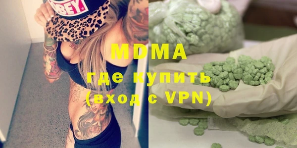 гашиш Богородицк