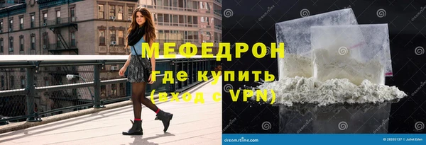 ешки Богородск