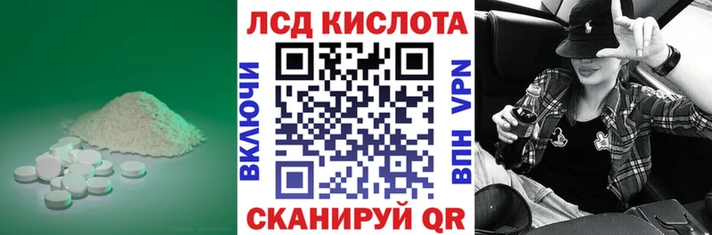 ОМГ ОМГ зеркало  наркота  Ялта  Лсд 25 экстази ecstasy 