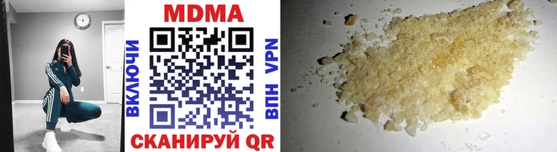 MDMA кристаллы  где продают   Ялта 