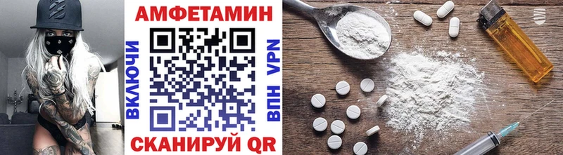MEGA как войти  где купить   Ялта  МЕТАМФЕТАМИН винт 