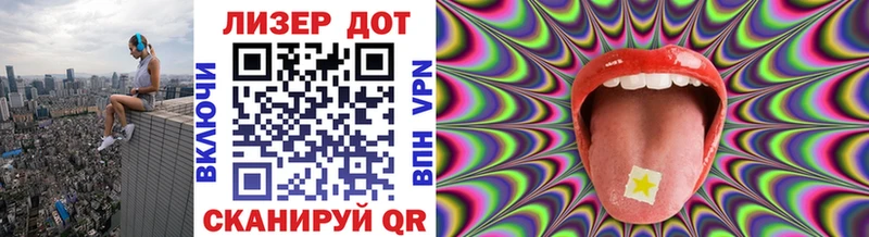 Марки NBOMe 1,8мг  кракен маркетплейс  Ялта 