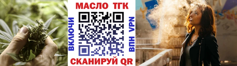 ТГК концентрат  дарк нет наркотические препараты  Ялта  где найти наркотики 