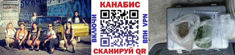 купить   нарко площадка клад  Канабис OG Kush  Ялта 